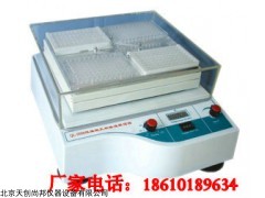 QL-9006微孔板快速振蕩器參數(shù),快速振蕩器廠家直銷