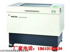 DHZ-DA型大容量冷冻恒温振荡器价格,北京恒温振荡器