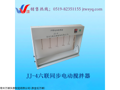 江苏JJ-4六联同步电动搅拌器厂家/六联电动搅拌器价格