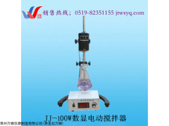 江苏JJ-1数显测速电动搅拌器200W，数显电动搅拌器报价