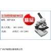 上海佑科XSP-3CA单目生物显微镜