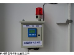 溶解氧检测仪，工业在线溶解氧仪，溶解氧监测