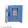 HH.B11.500-BS-II 上海跃进电热恒温培养箱