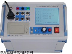ZKC328型高压开关机械特性综合测试仪