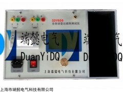 SDY809全自动变比测试仪