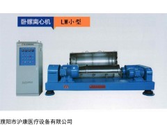 小型臥螺離心機(jī)系列