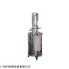 泰斯特TT-98-III不锈钢电热蒸馏水器