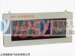 HDDP-2红外测温仪