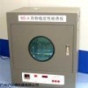 WD-A药物稳定性检查仪 药物制剂温度湿度测试箱