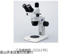 奥林巴斯SZ61体视显微镜