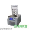 冷冻干燥机LGJ-10
