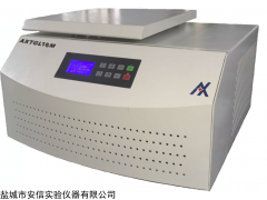 实验室医用离心机AXTGL16M台式高速冷冻离心机品质保证