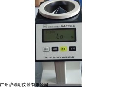 台州新恩PM-8188A粮食水分测定仪