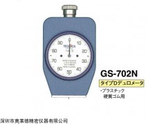 日本teclock得乐指针式橡胶硬度计硬质测试GS-702N