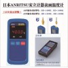 日本anritsu安立金属接触式表面型温度计HD-1400