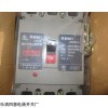 現貨銷售RMM1-800S塑殼斷路器