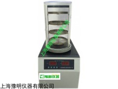 冷冻干燥机-真空冷冻干燥机FD-1A-50