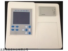 HAD-BG-TE014 农药残留检测仪   