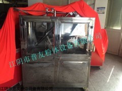 直销简易式冷冻粉碎机 硅橡胶低温粉碎机 橡胶液氮粉碎机