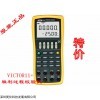 VICTOR11+过程校验仪VICTOR胜利仪器 vc11+