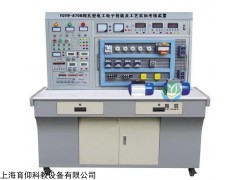 YUYW-870B网孔型电工电子技能及工艺实训考核装置