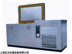 JW-DW-709热处理冷冻试验箱,热处理冷冻试验箱型号