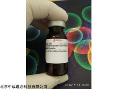 sigma丝裂霉素C厂家直销50-07-7价格M4287