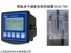 上海安锐公司供应智能型水中溶解臭氧控制器DOZ-760