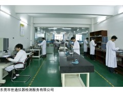 东莞黄江仪器计量设备校验检测机构