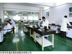 东莞石龙仪器计量设备校验检测机构