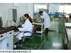 广州从化仪器计量设备校验检测机构