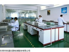惠州惠城仪器计量设备校验检测机构