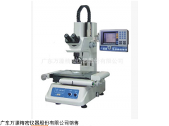 广东VTM-2010F工具显微镜厂家直销