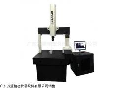 广东万濠CMS-554M手动接触式三坐标测量仪厂家直销