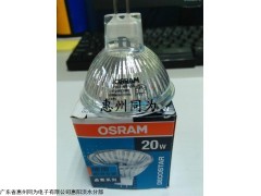 OSRAM 44860WFL 12V20W 灯杯GU5.3