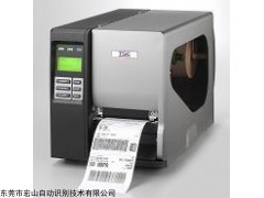 TTP246Mpro工业型条码打印机