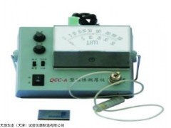 QCC-A指针磁性测厚仪价格