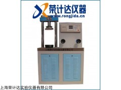 水泥压力试验机   水泥电动液压压力试验机(上海)