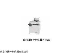 光电直读光谱仪CY-9610，南京光谱仪厂家