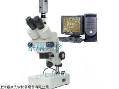 蔡康ZOOM-300C解剖显微镜（立体显微镜）