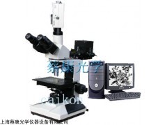 蔡康DMM-300C正置金相显微镜