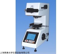 蔡康MHV-1000显微维氏硬度计