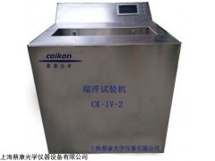 蔡康CK-IV-2手动/自动液晶端淬试验机