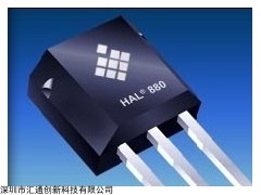 HAL880线性可编程霍尔传感器，深圳现货
