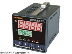 DH72WK智能数显温控器