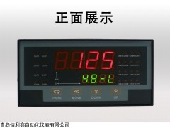 求购xmd50261温度巡检仪山东24路智能温度压力巡检仪