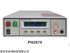 PH2675  程控泄漏电流测试仪