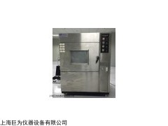 淋雨试验箱,杭州淋雨试验箱价格，杭州触摸屏淋雨试验箱