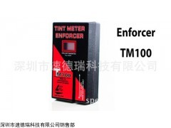 美国TM100/进口透光率仪/汽车玻璃/薄膜透光率检测仪
