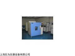 JW-3002高温试验箱,直销真空干燥试验箱，恒温恒湿试验箱